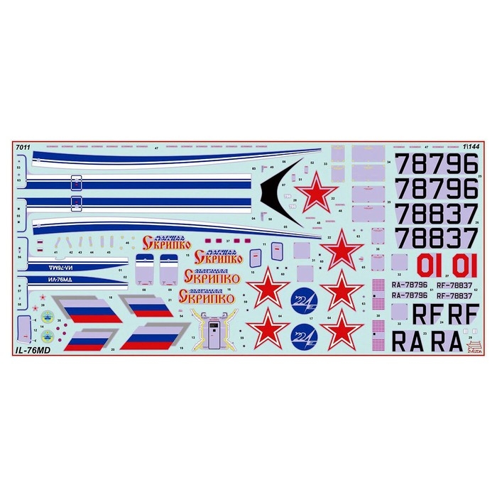 Сборная модель &laquo;Российский военно-транспортный самолёт Ил-76МД&raquo; Звезда, 1/144, (7011)