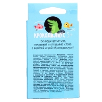 Игра настольная «Крокодилиус», от 4 игроков, 5+ Игра настольная «Крокодилиус», от 4 игроков, 5+