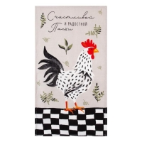 Полотенце Доляна &laquo;Счастливой и радостной Пасхи&raquo; 35х60 см, 100% хлопок, вафля 160 г/м2