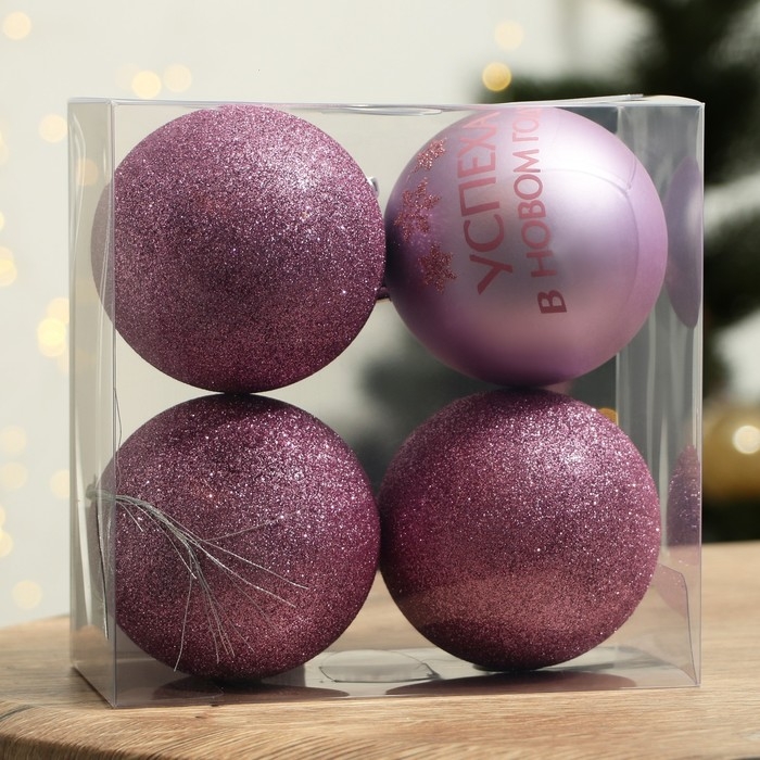 Шары ёлочные новогодние &laquo;Успеха в Новом году!&raquo;, на Новый год, пластик, d=8, 4 шт., цвет розовая гамма