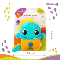 Игрушка грелка с вишневыми косточками «Динозавр», Крошка Я Игрушка грелка с вишневыми косточками «Динозавр», Крошка Я