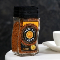 Кофе "Черная Карта", Gold, растворимый, сублимированный, 95 г Кофе "Черная Карта", Gold, растворимый, сублимированный, 95 г