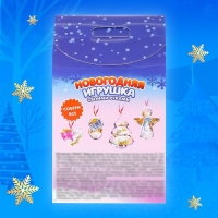 Набор для опытов &laquo;Новогодняя игрушка своими руками&raquo;, звёздочка