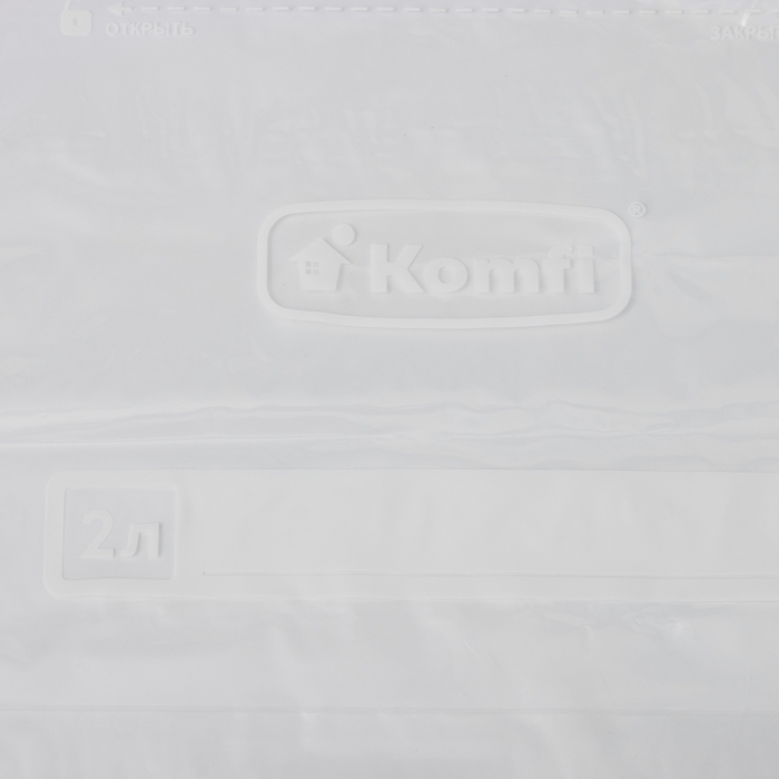 Пакеты с sаfe-защелкой 2 л, подходят для жидкостей, в наборе 10 шт