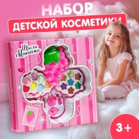 Набор косметики для девочки «Виноград» Набор косметики для девочки «Виноград»