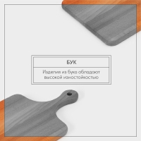 Доска разделочная Adelica &laquo;Для подачи&raquo;, 35&times;21&times;1,6 см, с ручкой, массив бук