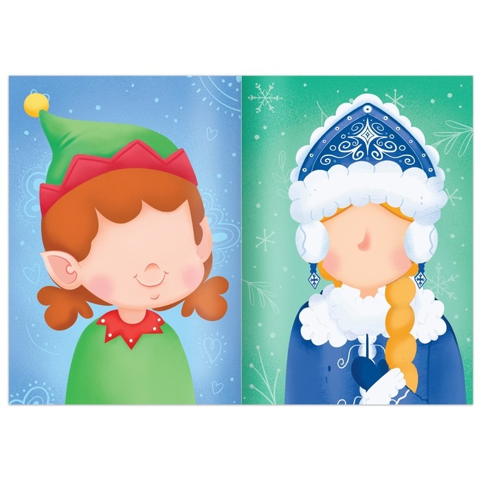 Книга с наклейками &laquo;Новогодние мордашки&raquo;, 85 наклеек