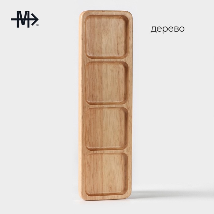 Менажница Magistro Tropical, 4 секции, 35×10×1,8 см, каучуковое дерево Менажница Magistro Tropical, 4 секции, 35×10×1,8 см, каучуковое дерево