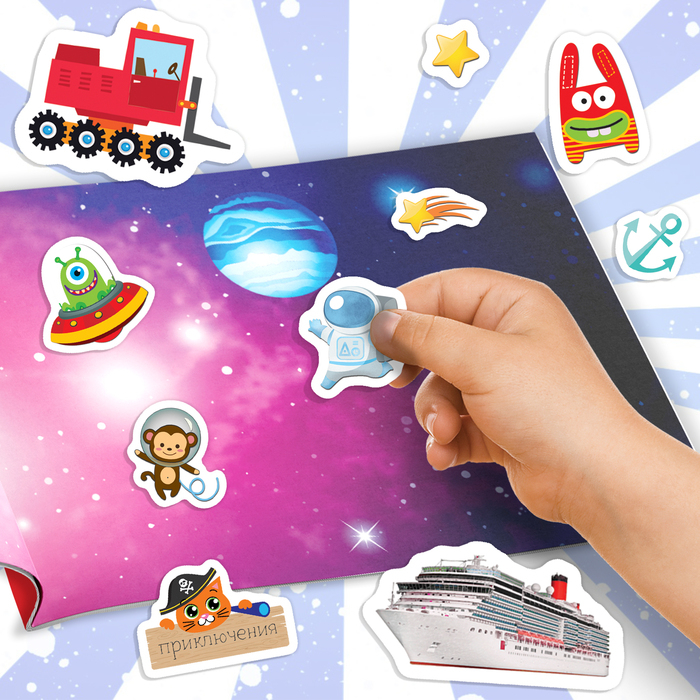 Набор книг 100 наклеек «Для мальчиков», 3 шт. по 12 стр. Набор книг 100 наклеек «Для мальчиков», 3 шт. по 12 стр.