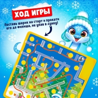 Настольная игра &laquo;Новогодний лабиринт&raquo;, 1 игрок, 3+