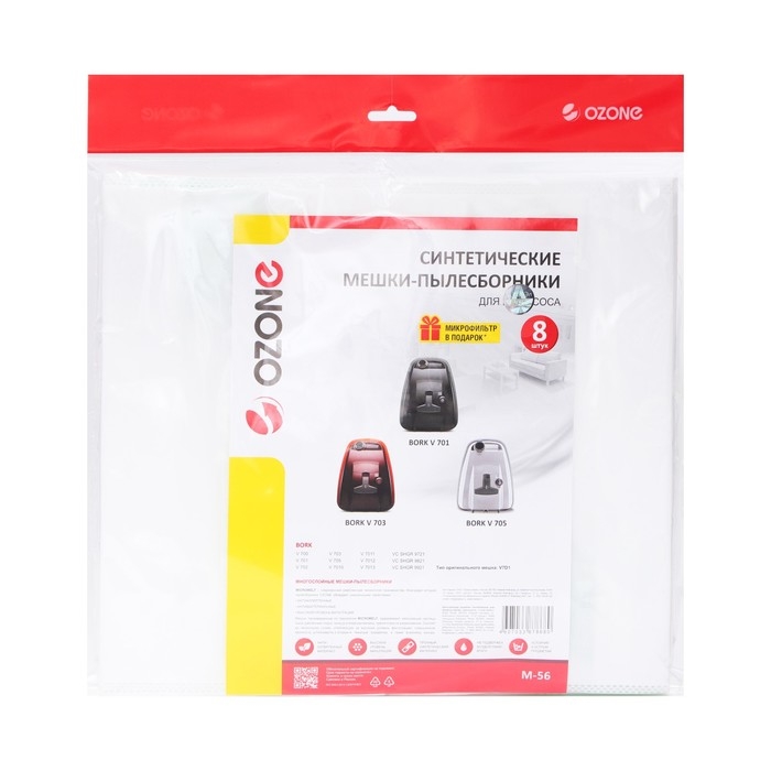 Мешок-пылесборник M-56 Ozone синтетические для пылесоса, 8 шт + микрофильтр Мешок-пылесборник M-56 Ozone синтетические для пылесоса, 8 шт + микрофильтр