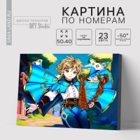 Картина по номерам на холсте с подрамником «Арфист», 40 х 50 см Картина по номерам на холсте с подрамником «Арфист», 40 х 50 см