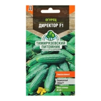 Семена огурца "Директор", F1, 4 шт. Семена огурца "Директор", F1, 4 шт.