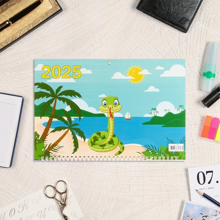 Календарь квартальный, трио Календарь квартальный, трио "Символ года - 9" 2025, 69 х 31 см