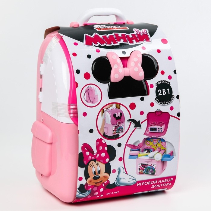 Набор доктора игровой, Минни Маус, в рюкзачке Набор доктора игровой, Минни Маус, в рюкзачке