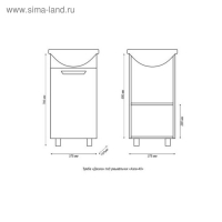 Комплект мебели для ванной комнаты: Тумба "Джика" + раковина "Азов-40", 41 х 79 х 29 см