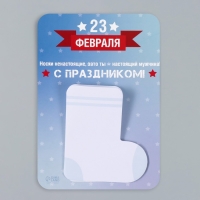 Магнит с блоком для записей "Носки ненастоящие, зато ты - настоящий мужчина!" 10,6х14,9 см 1032758 Магнит с блоком для записей "Носки ненастоящие, зато ты - настоящий мужчина!" 10,6х14,9 см 1032758