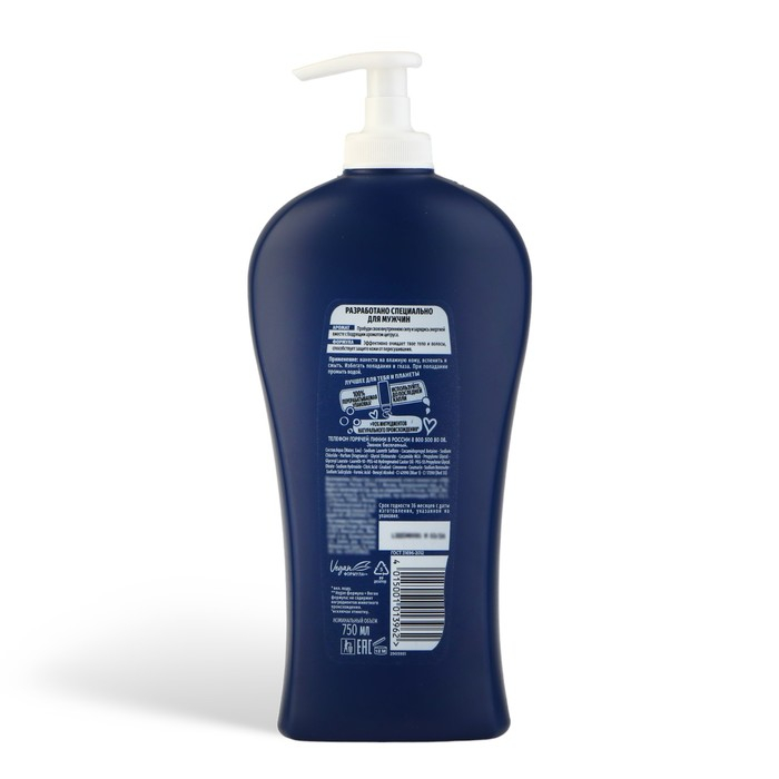 Гель для душа Fa Men &laquo;Спорт&raquo;, 750 мл