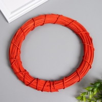 Кольцо ротанг для изготовления ловца снов "Красный" d=20 см Кольцо ротанг для изготовления ловца снов "Красный" d=20 см