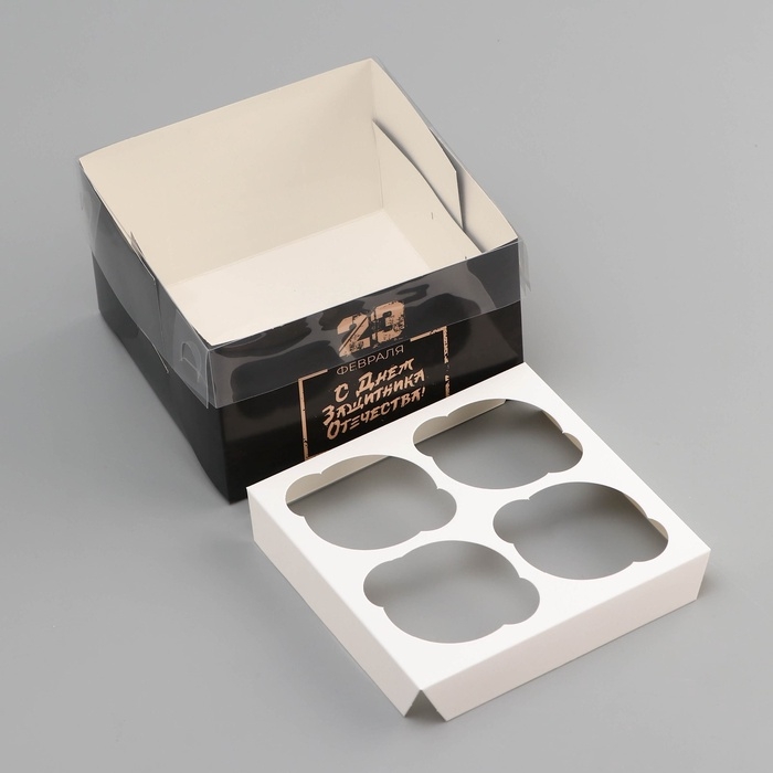 Коробка для 4 капкейка с прозрачной крышкой, Коробка для 4 капкейка с прозрачной крышкой, "С днем защитника Отечества", 16 × 16 × 10 см, кондитерская упаковка