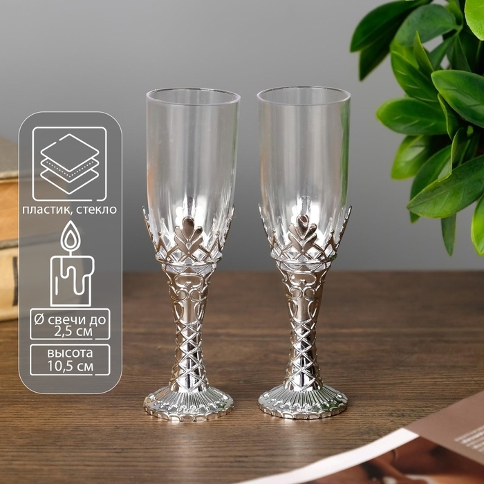 Подсвечник стекло, пластик Подсвечник стекло, пластик "Бокалы" серебро набор 2 шт 10,5х3х3 см