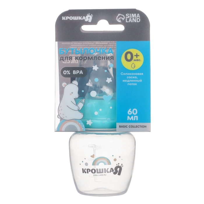 Бутылочка для кормления, классическое горло, 60 мл (мерная шкала до 40мл) Basic, 0+ мес., цвет бирюзовый