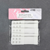 Застёжка-удлинитель для бюстгальтера, 3 ряда 2 крючка, 3,2 × 10,5 см, 5 шт, цвет белый Застёжка-удлинитель для бюстгальтера, 3 ряда 2 крючка, 3,2 × 10,5 см, 5 шт, цвет белый