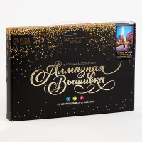 Алмазная мозаика с полным заполнением со светящимися стразами на холсте &laquo;Город любви&raquo;, 20 х 30 см