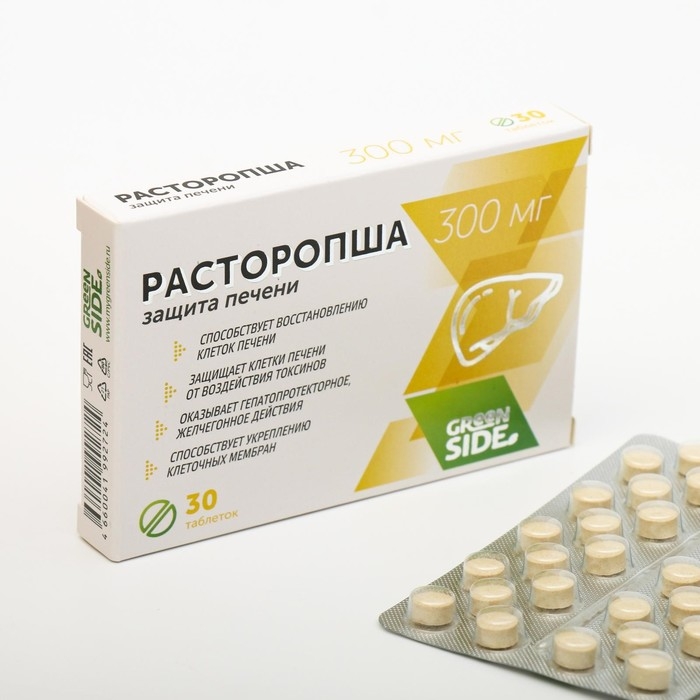 Расторопша, защита печени, 30 таблеток по 300 мг Расторопша, защита печени, 30 таблеток по 300 мг