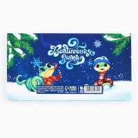 Новый год. Планинг мини-календарь на обложке, 50 л. «Волшебного Нового года» Новый год. Планинг мини-календарь на обложке, 50 л. «Волшебного Нового года»