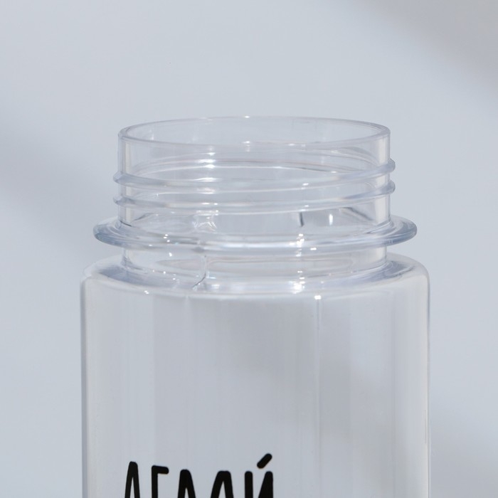 Бутылка для воды &laquo;Авокардио&raquo;, 500 мл