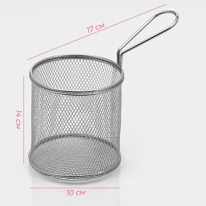 Корзинка для картофеля фри Доляна &laquo;Честер&raquo;, d=10 см, h=10 см