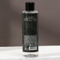 Гель для душа «С 23 Февраля!», 200 мл, аромат пряного цитруса, HARD LINE Гель для душа «С 23 Февраля!», 200 мл, аромат пряного цитруса, HARD LINE