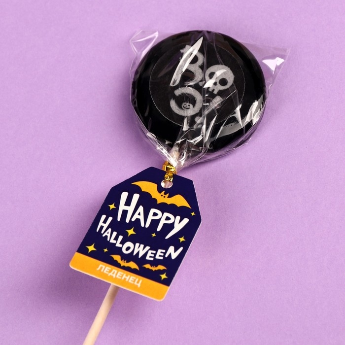 Хэллоуин леденец &laquo;Happy Halloween&raquo; с печатью, вкус: кола, 25 г.