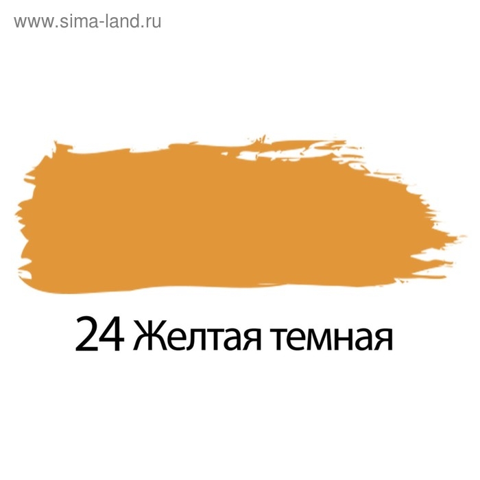 Краска акриловая художественная туба 75 мл, BRAUBERG "Жёлтая тёмная"
