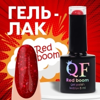 Гель лак для ногтей «RED BOOM», с блёстками, 3-х фазный, 8 мл, LED/UV, цвет (85) Гель лак для ногтей «RED BOOM», с блёстками, 3-х фазный, 8 мл, LED/UV, цвет (85)