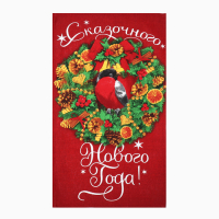 Набор кухонных полотенец Доляна &laquo;Сказочного Нового года&raquo; 35х60см-4шт, 100% хл