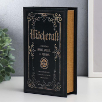 Сейф-книга дерево кожзам "Заклинания и зелья " 21х13х5 см Сейф-книга дерево кожзам "Заклинания и зелья " 21х13х5 см