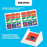 Настольная игра &laquo;Машинки&raquo;, от 1 игрока, 5+