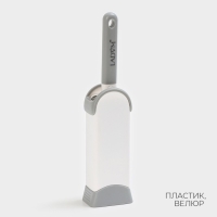 Щётка одежды и мебели LaDо́m &laquo;Компакт&raquo;, для удаления шерсти и волос, 21,5&times;3,8&times;1,7 см, чехол 5,6&times;4&times;14,5 см