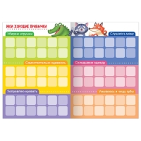 Наклейки - оценки «Зверята», 150 наклеек Наклейки - оценки «Зверята», 150 наклеек