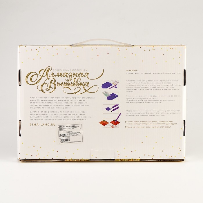 Алмазная мозаика с частичным заполнением на холсте «Девушка с клинком», 20 х 30 см Алмазная мозаика с частичным заполнением на холсте «Девушка с клинком», 20 х 30 см