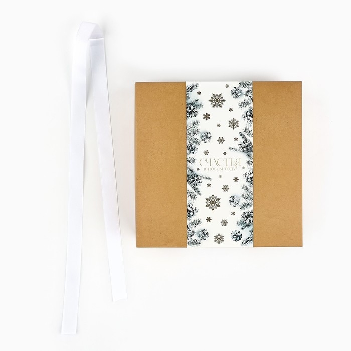 Коробка подарочная новогодняя складная &laquo;Счастья в Новом году&raquo;, тиснение, 20 х 20 х 8 см, Новый год