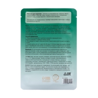 Отшелушивающая маска-носки для ног на основе экстракта улитки, универсальные, 1 пара Отшелушивающая маска-носки для ног на основе экстракта улитки, универсальные, 1 пара