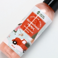 Подарочный набор ЧИСТОЕ СЧАСТЬЕ «Счастливого года»: гель для душа 100 мл и мочалка для тела, Новый Год Подарочный набор ЧИСТОЕ СЧАСТЬЕ «Счастливого года»: гель для душа 100 мл и мочалка для тела, Новый Год