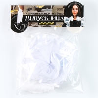 Карнавальный набор &laquo;Милая выпускница&raquo;: банты 2 шт., гольфы