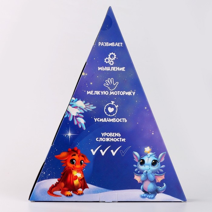 Головоломка металлическая &laquo;Адвент-календарь&raquo; дракончики