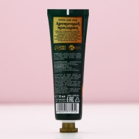 Подарочный набор косметики &laquo;Мандаринового настроения!&raquo;, крем для рук 30 мл и пилка для ногтей, Новый Год