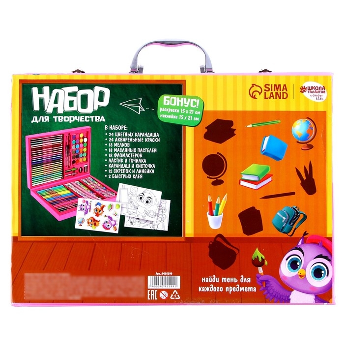 Набор для творчества &laquo;Умные совы&raquo;, 122 предмета