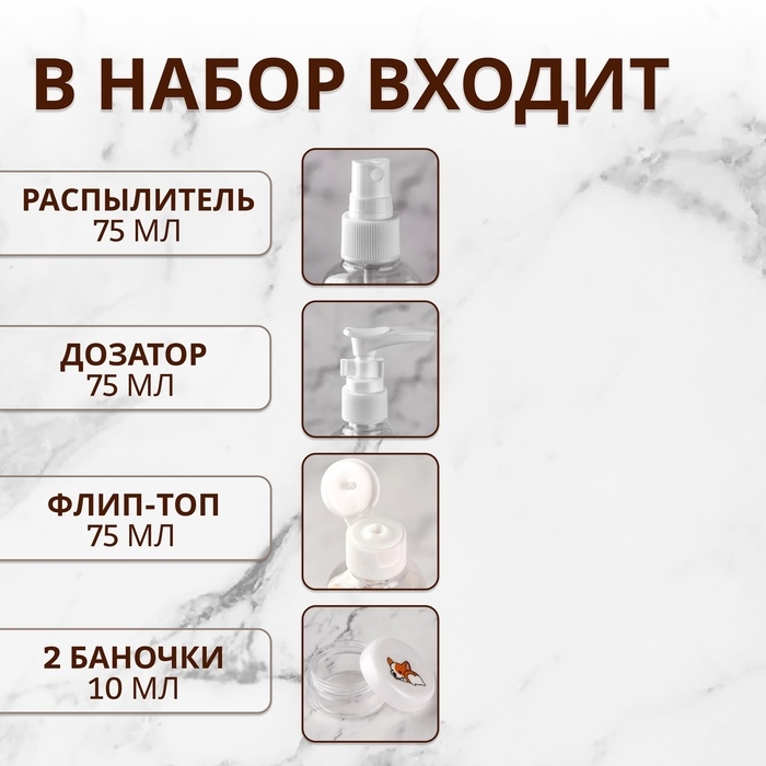 Набор для хранения &laquo;Корги&raquo;, в чехле, 6 предметов, разноцветный